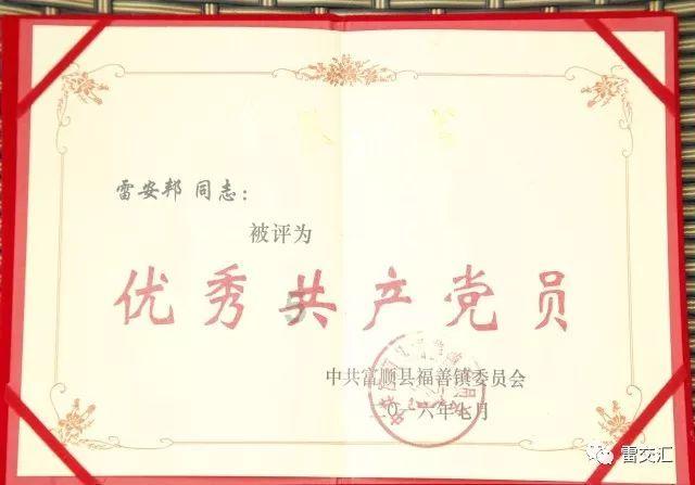 什运隧道项目开工建设 解决白沙外联交通瓶颈问题